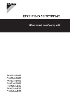 FHA-A9_4PEL465376-1E_Operation manual_Greek download